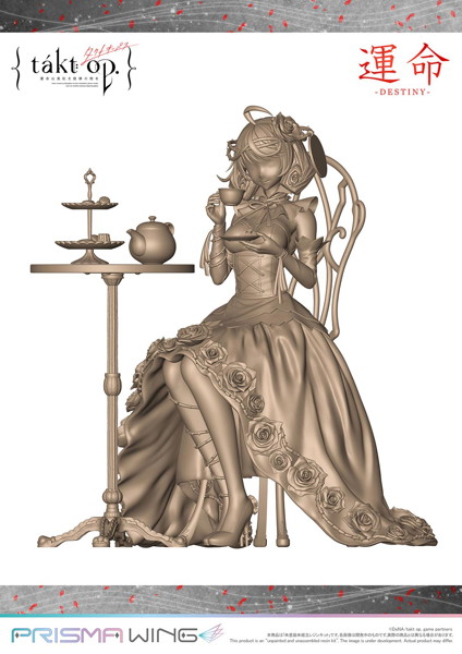 PRISMA WING takt op. 運命は真紅き旋律の街を 交響曲第5番「運命」 1/7 スケール 未塗装未組立レジンキット