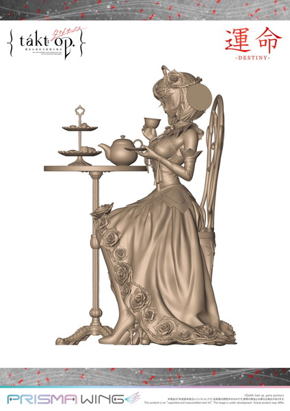 PRISMA WING takt op. 運命は真紅き旋律の街を 交響曲第5番「運命」 1/7 スケール 未塗装未組立レジンキット
