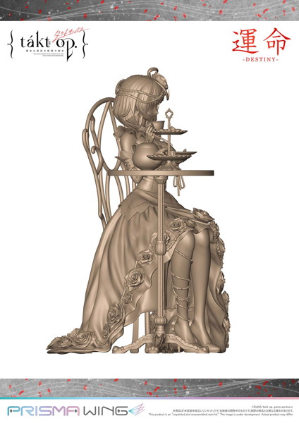 PRISMA WING takt op. 運命は真紅き旋律の街を 交響曲第5番「運命」 1/7 スケール 未塗装未組立レジンキット