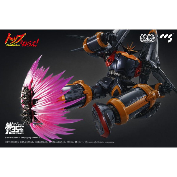 鉄魄（MORTAL MIND）シリーズ トップをねらえ！ ガンバスター 合金可動フィギュア