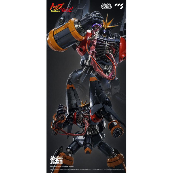 鉄魄（MORTAL MIND）シリーズ トップをねらえ！ ガンバスター 合金可動フィギュア