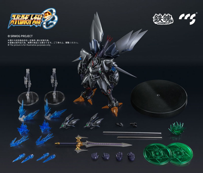 鉄魄（MORTAL MIND）シリーズ スーパーロボット大戦OG サイバスター（精霊憑依Ver.） 合金可動フィギュア