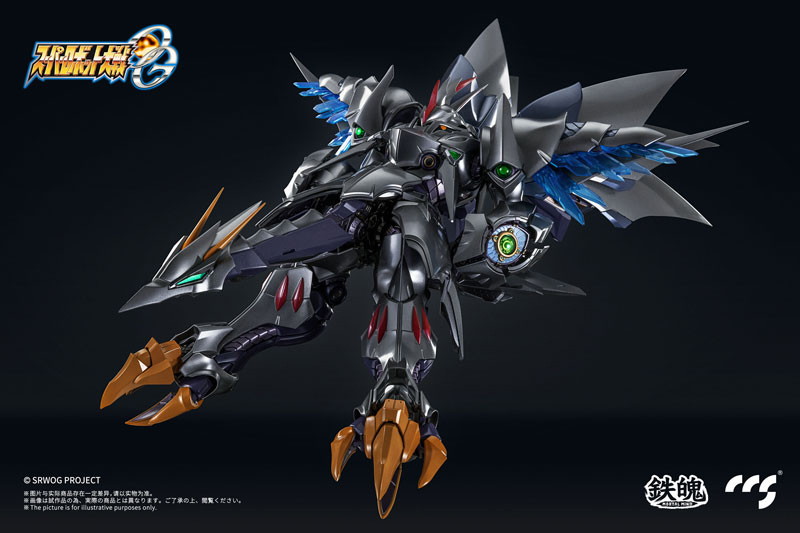 鉄魄（MORTAL MIND）シリーズ スーパーロボット大戦OG サイバスター（精霊憑依Ver.） 合金可動フィギュア