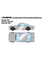 Nissan Skyline 2000GT-R （KPGC10） with Spoiler （NISSAN Works wheel） シルバー