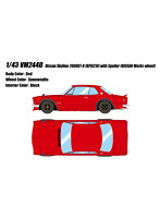 Nissan Skyline 2000GT-R （KPGC10） with Spoiler （NISSAN Works wheel） レッド