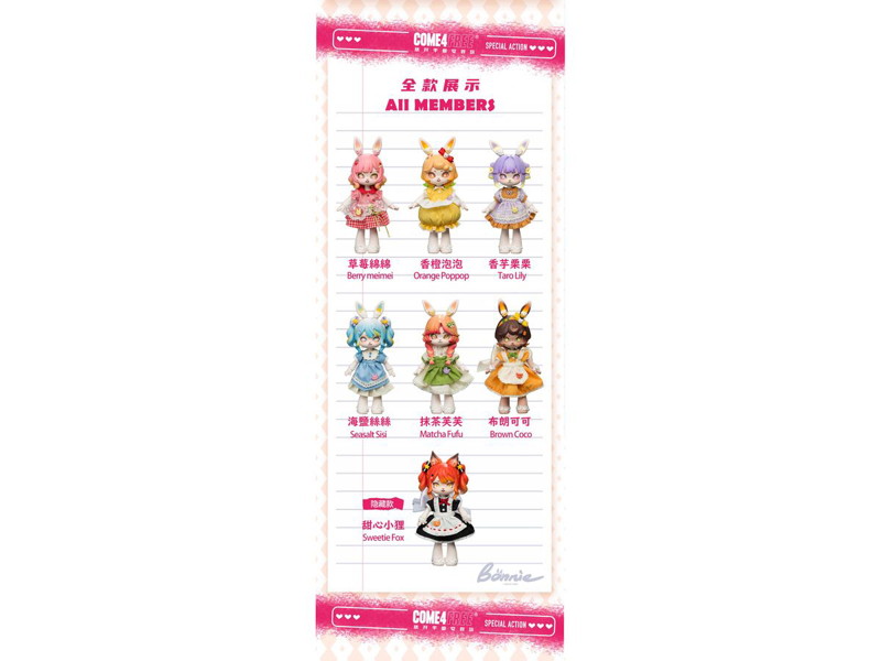 Bonnie Season 2 Sweet Heart Party（1BOX=6個入）