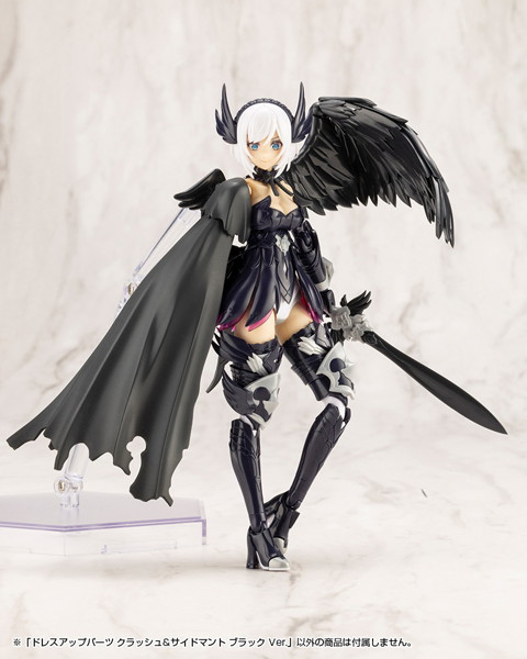 ドレスアップパーツ クラッシュ＆サイドマント ブラック Ver.