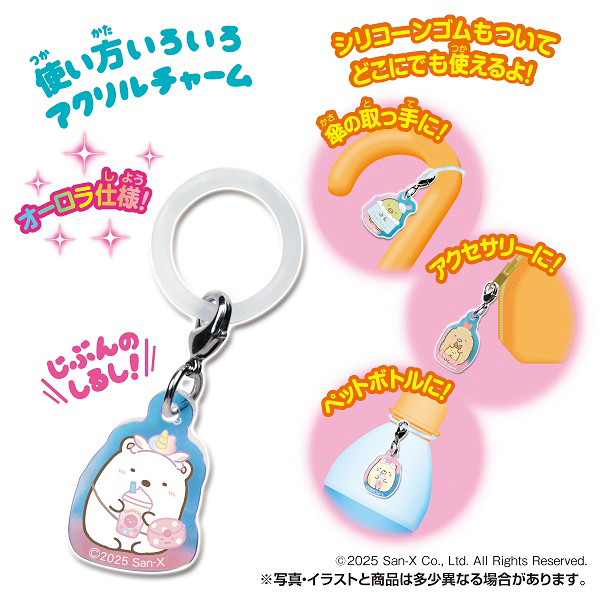 すみっコぐらしクリームスナック