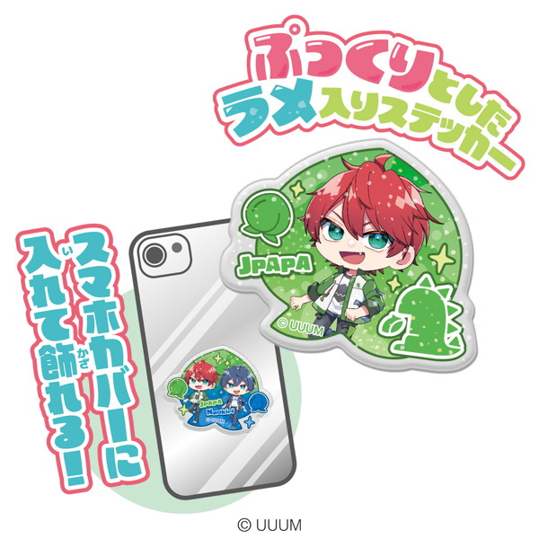 カラフルピーチキラぷるステッカー （全16種） 1BOX:12個入