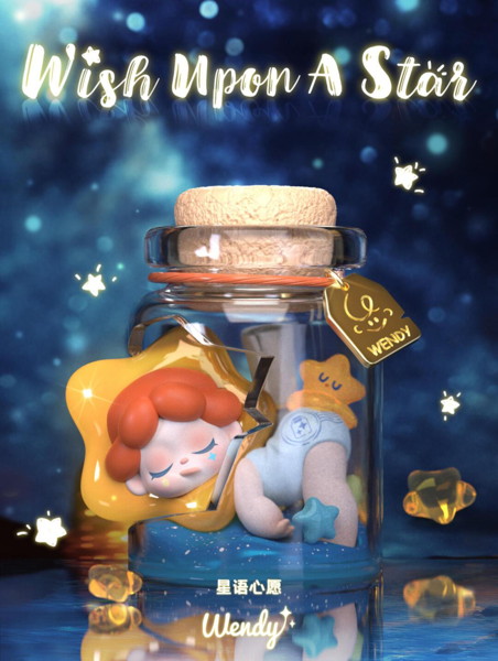 【BOX販売】Wendy- Follow the Moon （全6種＋2） 1BOX:6個入