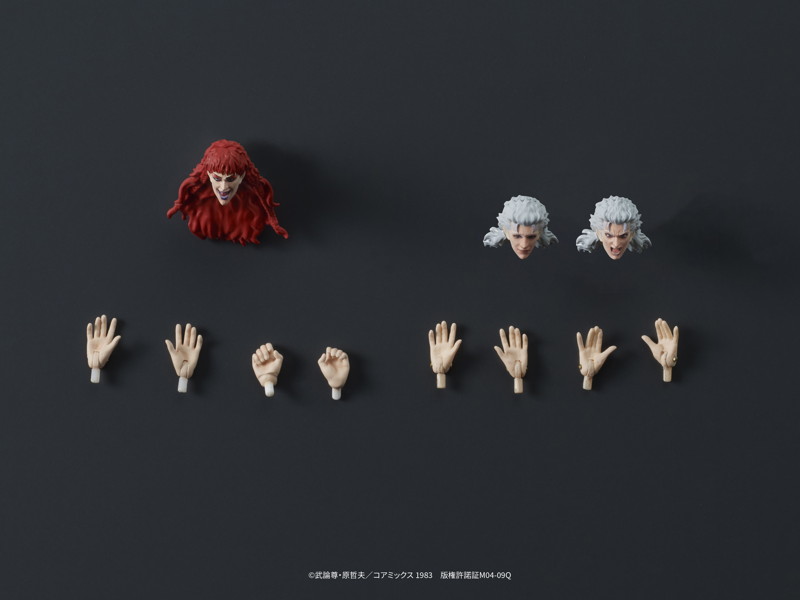DIGACTION 北斗の拳 ユダ＆レイ（白髪） セット
