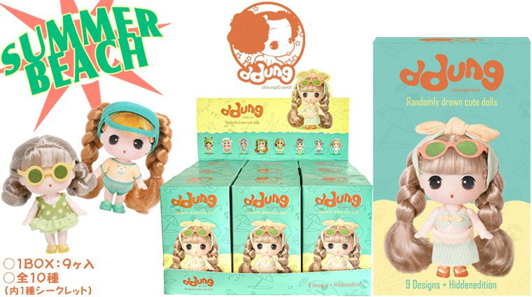 ddung「SUMMER BEACH」SM-003 （全9種＋1） 1BOX:9個入