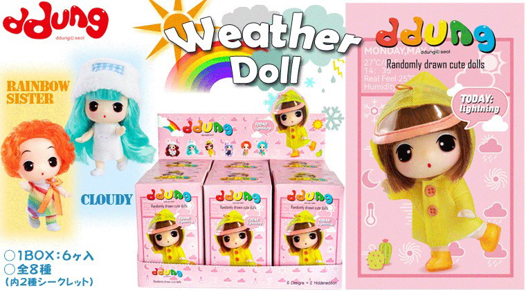 ddung「Weather doll」SM-005 （全6種＋2） 1BOX:6個入