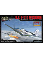 WS55010R 1/72 アメリカ軍 P-51Dマスタング
