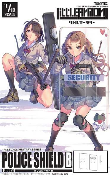 ［LD005］ポリスシールドB
