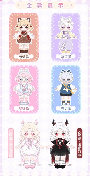 HANI 甘い夢シリーズ （1BOX=4個入）