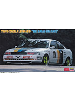1/24 20758 トラスト カローラ レビン AE101 ‘1992 マカオ ギアレース’