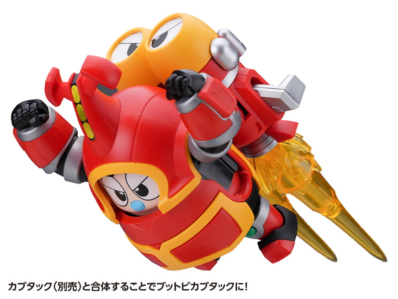 トビマスカイ＆デンデンローラー セット