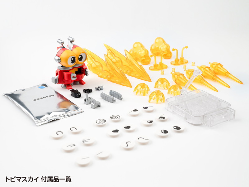 トビマスカイ＆デンデンローラー セット
