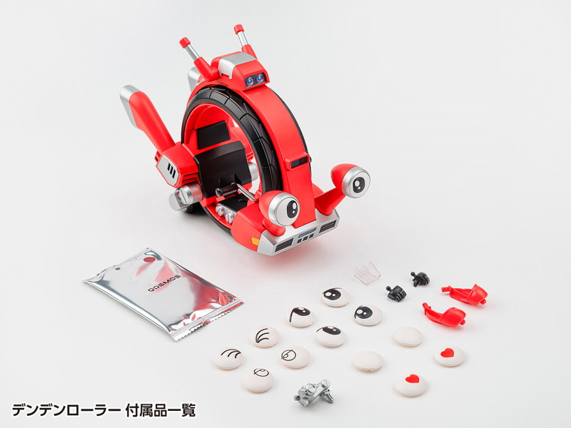 トビマスカイ＆デンデンローラー セット