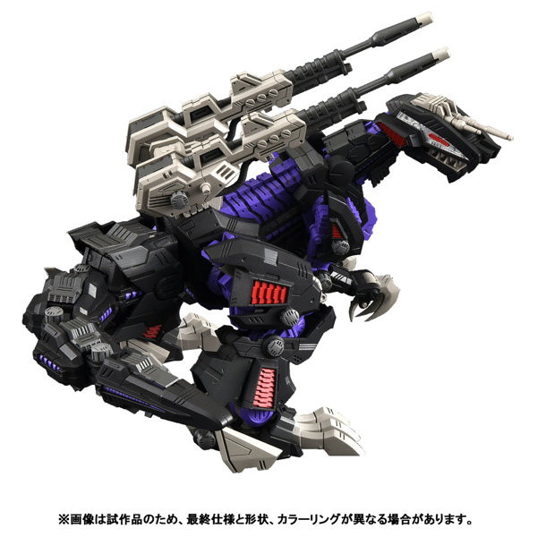 ライガー＆ザウラーセット