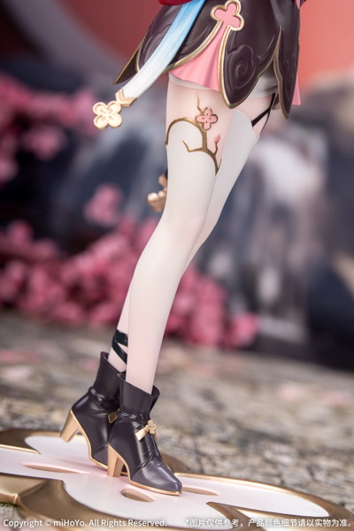Gift＋ 崩壊:スターレイル 三月なのか・巡狩