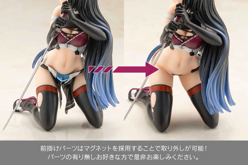 フレームアームズ・ガール マガツキ