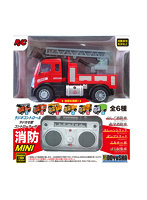 (1) はしご消防車 40MHz