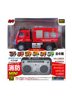 (2) 化学消防車 27MHz