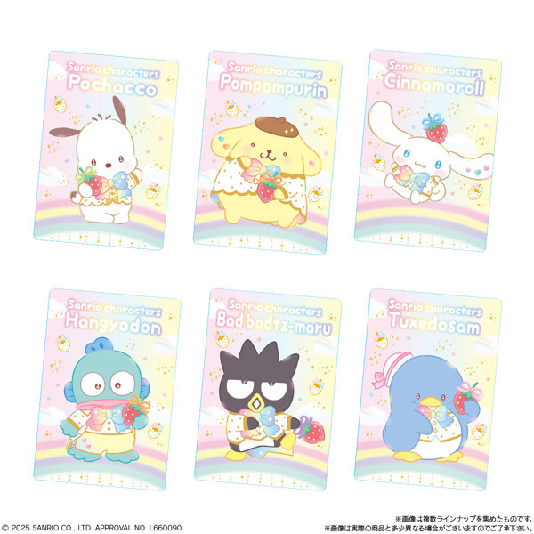 サンリオキャラクターズ ウエハース10〜いちご新聞の50周年をみんなでおいわい◇〜 （全35種） 1BOX:20個入