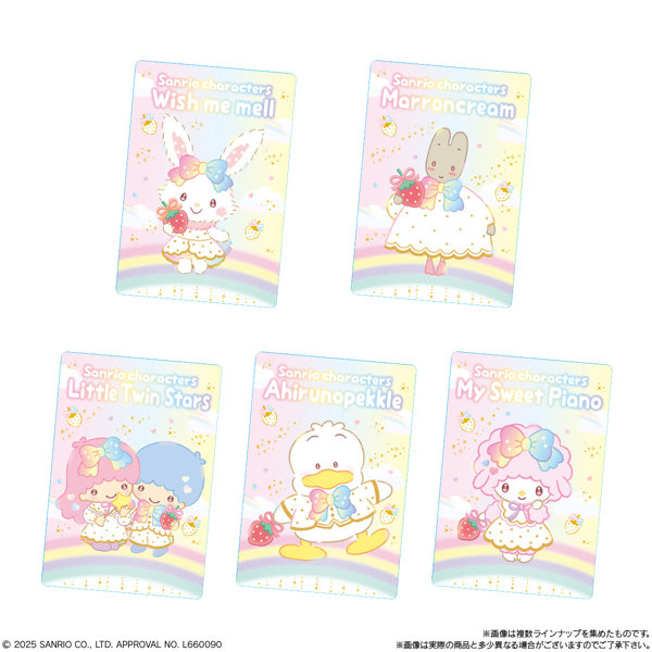 サンリオキャラクターズ ウエハース10〜いちご新聞の50周年をみんなでおいわい◇〜 （全35種） 1BOX:20個入