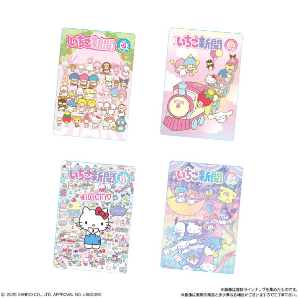 サンリオキャラクターズ ウエハース10〜いちご新聞の50周年をみんなでおいわい◇〜 （全35種） 1BOX:20個入