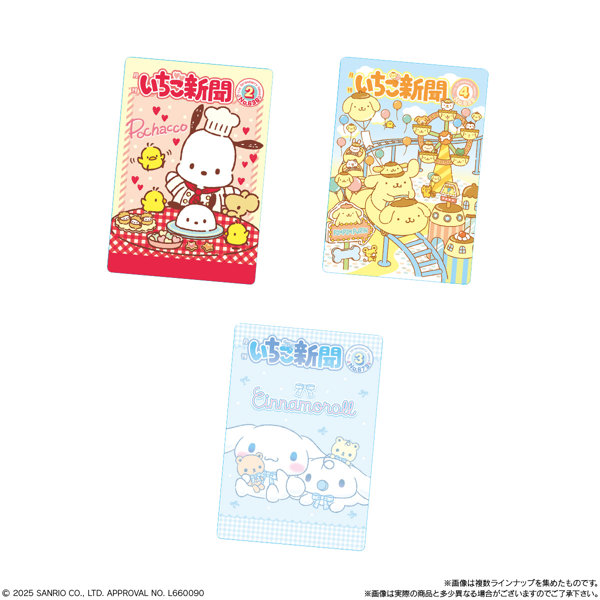 サンリオキャラクターズ ウエハース10〜いちご新聞の50周年をみんなでおいわい◇〜 （全35種） 1BOX:20個入