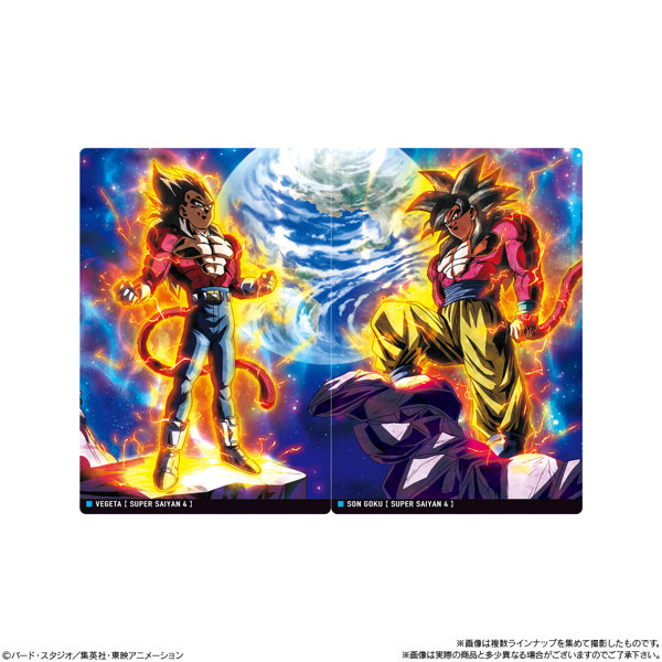 イタジャガ ドラゴンボール vol.7 （全30種） 1BOX:20個入