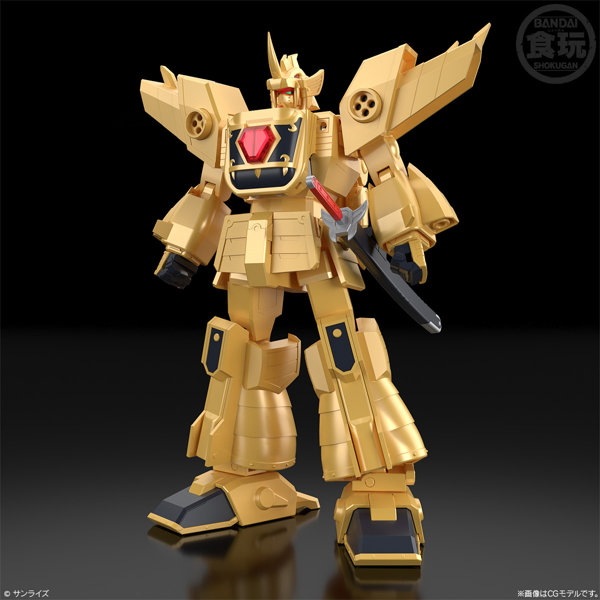 SMP ［SHOKUGAN MODELING PROJECT］ 勇者シリーズ 黄金勇者ゴルドラン