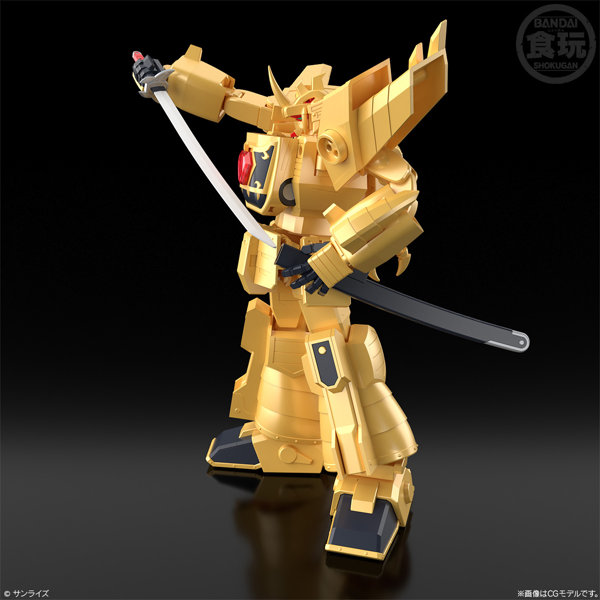 SMP ［SHOKUGAN MODELING PROJECT］ 勇者シリーズ 黄金勇者ゴルドラン