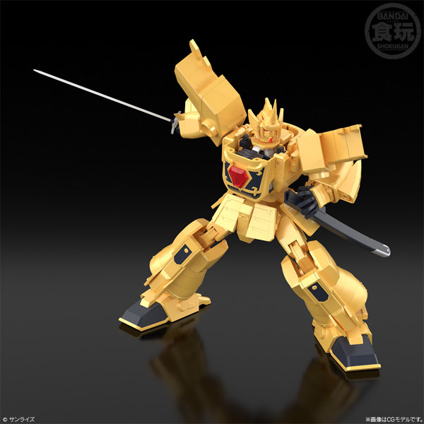SMP ［SHOKUGAN MODELING PROJECT］ 勇者シリーズ 黄金勇者ゴルドラン
