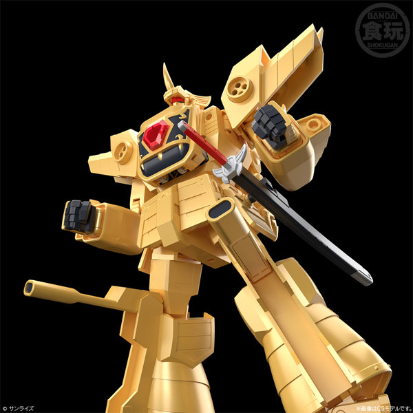 SMP ［SHOKUGAN MODELING PROJECT］ 勇者シリーズ 黄金勇者ゴルドラン