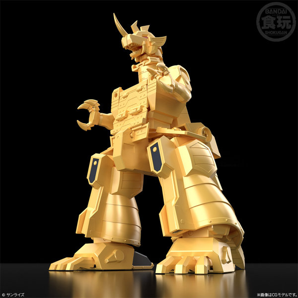 SMP ［SHOKUGAN MODELING PROJECT］ 勇者シリーズ 黄金勇者ゴルドラン