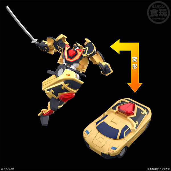 SMP ［SHOKUGAN MODELING PROJECT］ 勇者シリーズ 黄金勇者ゴルドラン