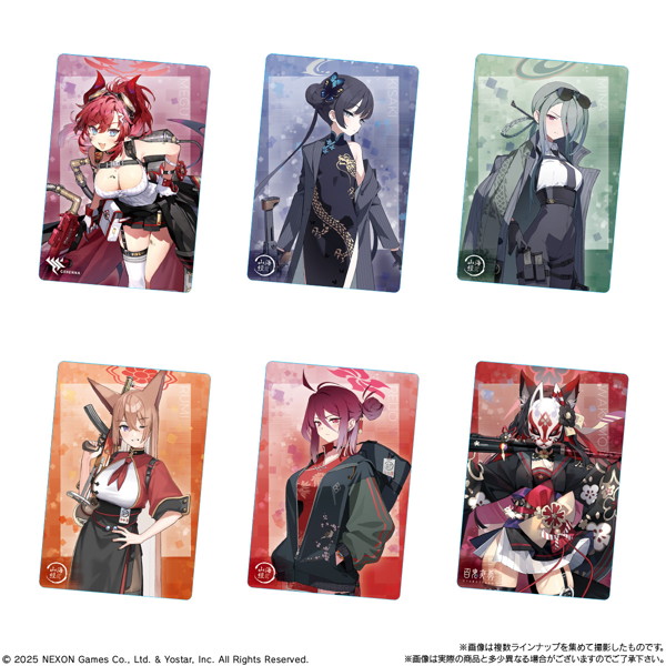 ブルーアーカイブ ウエハース4 （全30種） 1BOX:20個入