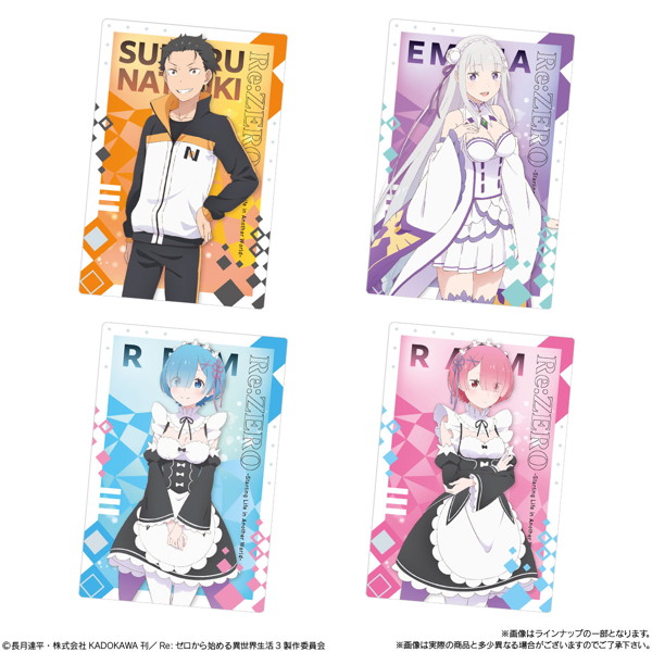 Re:ゼロから始める異世界生活 ウエハースvol.5 （全35種） 1BOX:20個入