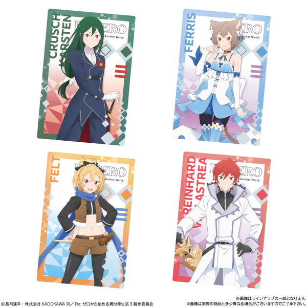 Re:ゼロから始める異世界生活 ウエハースvol.5 （全35種） 1BOX:20個入