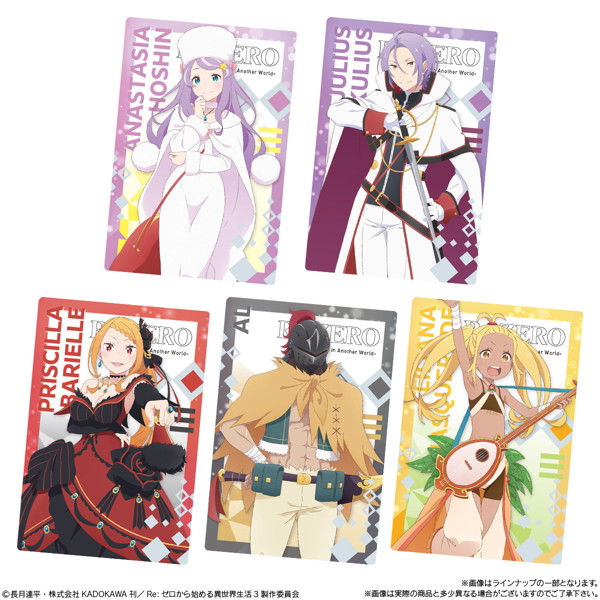 Re:ゼロから始める異世界生活 ウエハースvol.5 （全35種） 1BOX:20個入