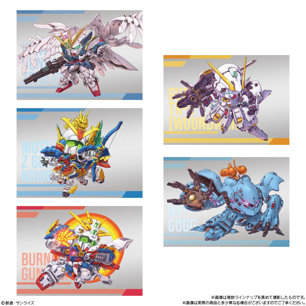 ガンダム スペリオルディファイン No.01 （全5種） 1BOX:10個入