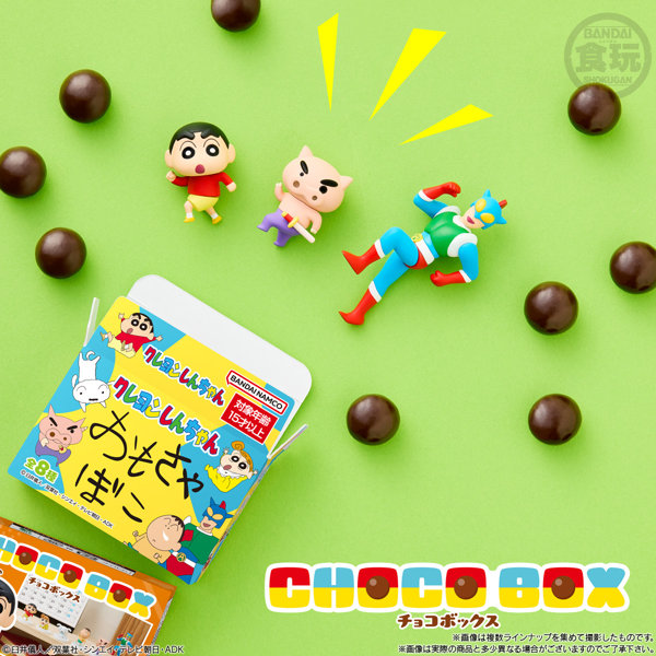 クレヨンしんちゃん チョコボックス カスカベ大行進 （全8種） 1BOX:14個入