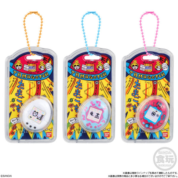 たまごっち おかしなたまごボーロっち パッケージチャームつき2 （全12種） 1BOX:10個入