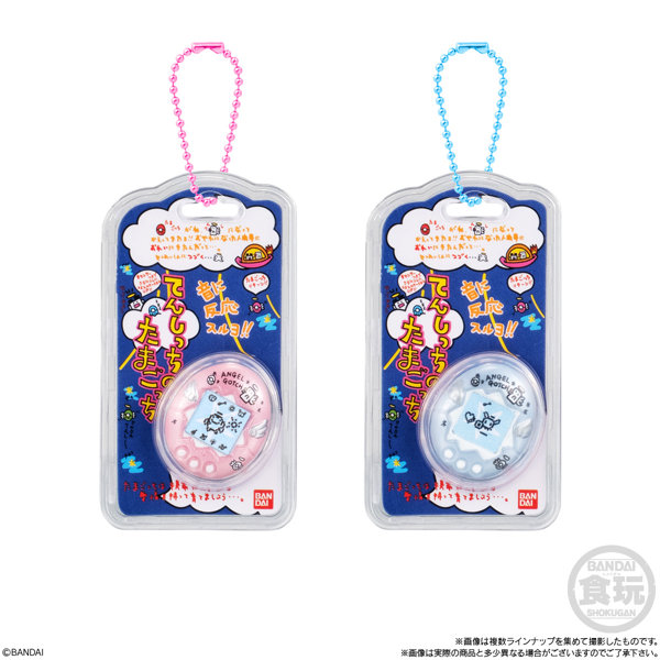 たまごっち おかしなたまごボーロっち パッケージチャームつき2 （全12種） 1BOX:10個入