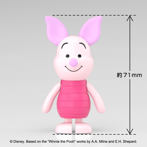 DP-14 くまのプーさん ピグレット 楽プラ トコトコ