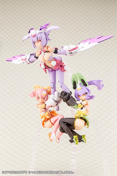 PUNI☆MOFU シャオ
